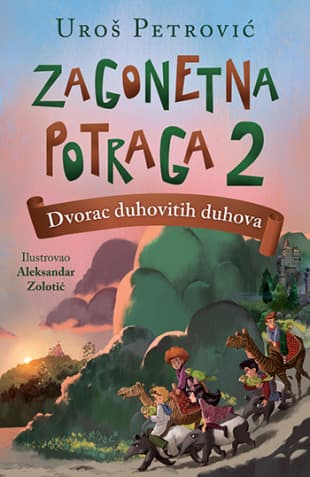 Zagonetna potraga 2: Dvorac duhovitih duhova, Uroš Petrović