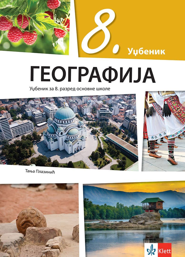 KLETT Geografija 8 - Udžbenik za osmi razred