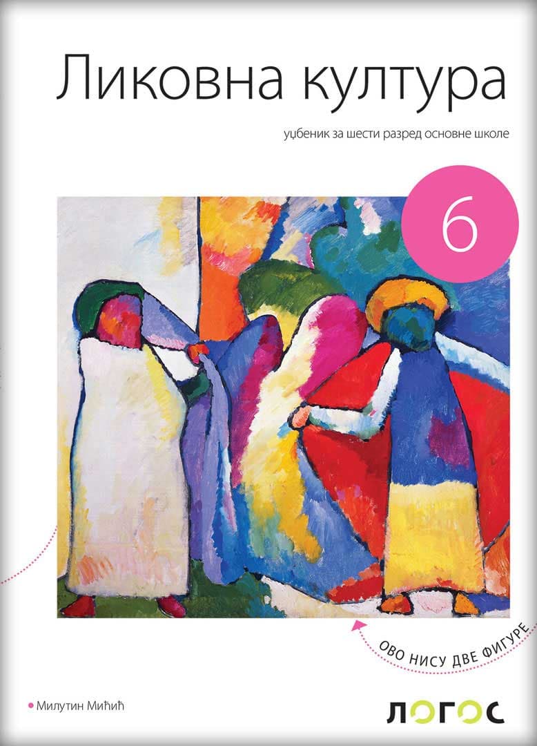 NOVI LOGOS Likovna kultura 6 - Udžbenik za šesti razred