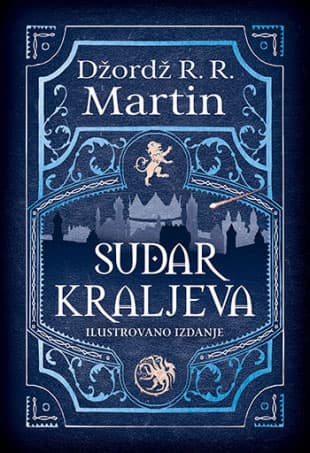 Sudar kraljeva – ilustrovano izdanje,  Džordž R. R. Martin
