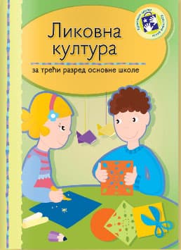 Likovna kultura za treći razred - Komplet Kreativni centar