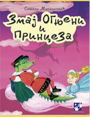 Zmaj ognjeni i princeza