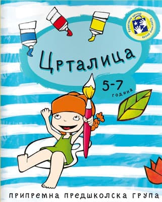 Crtalica Kreativni centar