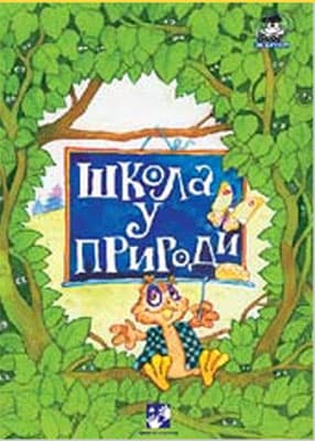 Škola u prirodi Kreativni centar