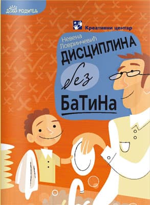 Disciplina bez batina