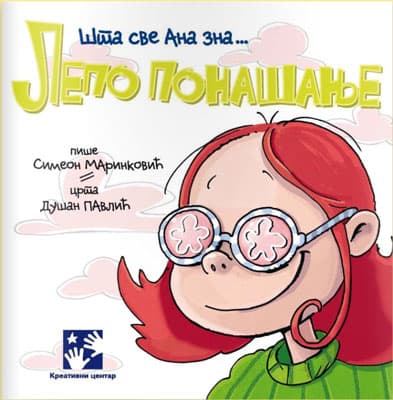 Šta sve Ana zna ....Lepo ponašanje