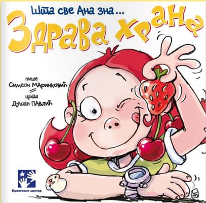 Šta sve Ana zna ....Zdrava hrana