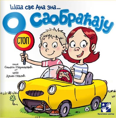 Šta sve Ana zna ....O saobraćaju