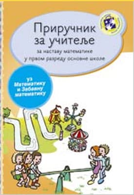 Priručnik za učitelje – Matematika za prvi razred