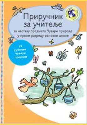 Priručnik za učitelje - Čuvari prirode za prvi razred