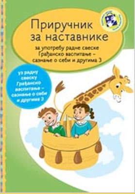 Priručnik za učitelje - Građansko vaspitanje za treći razred