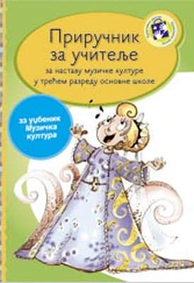 Priručnik za učitelje – Muzičko vaspitanje za treći razred