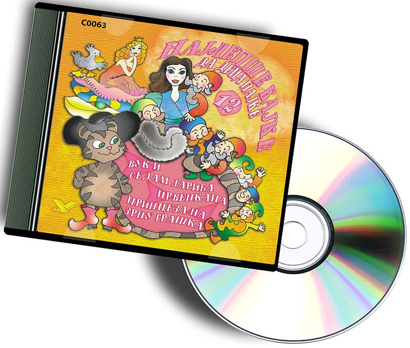 Vuk i sedam jarića, Crvenkapa, Princeza na zrnu graška - CD izdanje