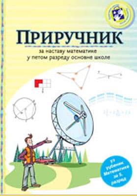 Priručnik za nastavu matematike u petom razredu
