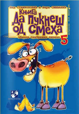 Da pukneš od smeha 5