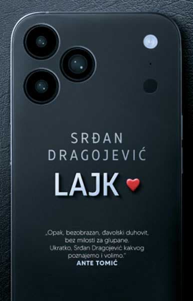 Lajk - Srđan Dragojević