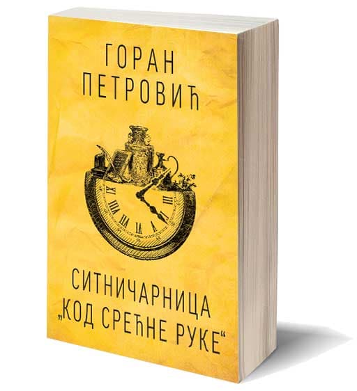 Sitničarnica Kod srećne ruke - Goran Petrović