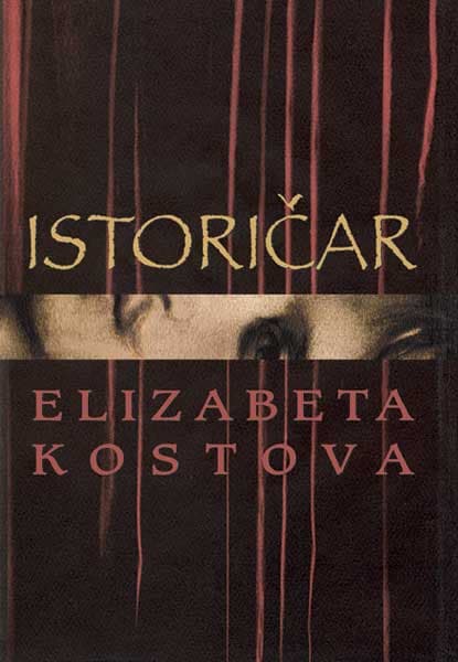 Istoričar - Elizabeta Kostova - [Historian, Elizabeth Kostova]