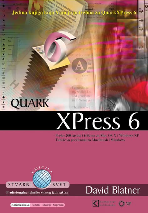 QuarkXPress 6 (230)