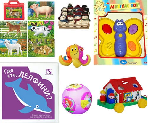 Novogodišnji Poklon Paketić Za Bebe Devojčice 1