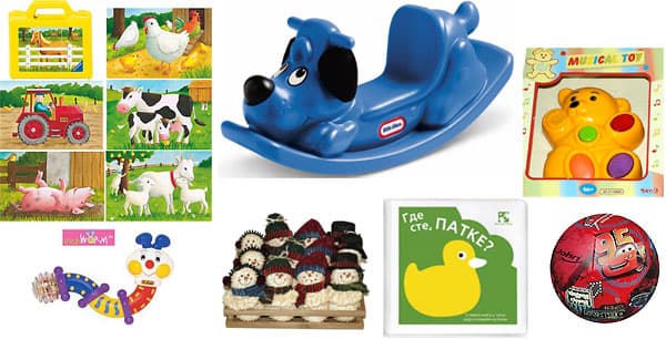 Novogodišnji Poklon Paketić Za Bebe Dečake 2