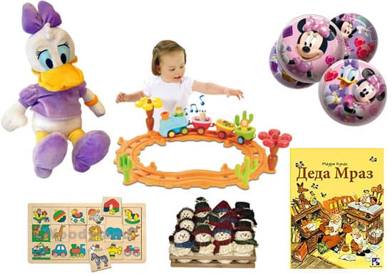 Novogodišnji Poklon Paketić Za Devojčice 1-3 godine 3