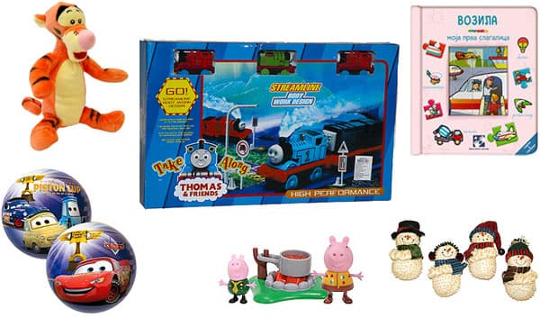 Novogodišnji Poklon Paketić Za Dečake 1-3 godine 1