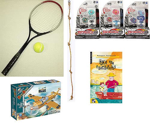 Novogodišnji Poklon Paketić Za Dečake 7-9 godina 1