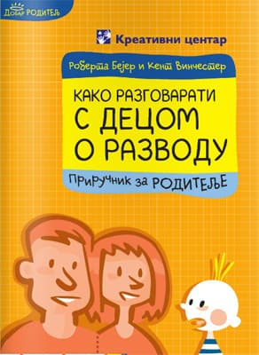 Kako razgovarati s decom o razvodu