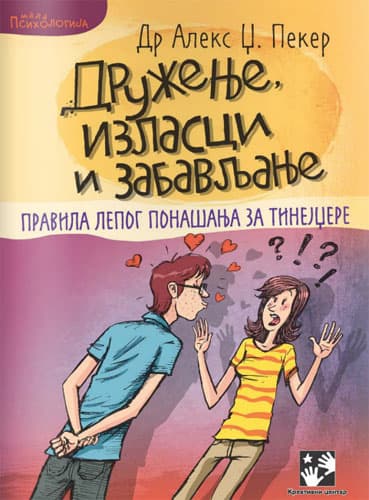 Druženje, izlasci i zabavljanje