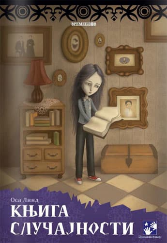Knjiga slučajnosti