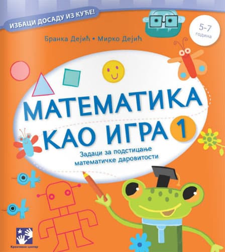 Matematika kao igra 1 Kreativni centar