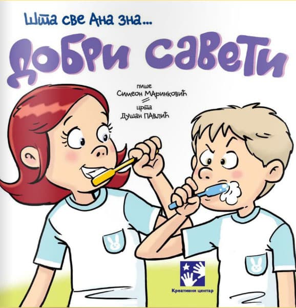 Šta sve Ana zna... Dobri saveti