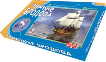 Potapanje Brodova Društvena Igra