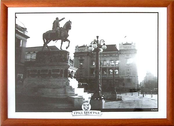 Beograd - Narodno Pozorište - 1167 - 50/70 E3 EP