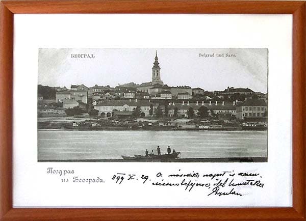 Pozdrav iz Beograda - 1168 - 50/70 E3 EP