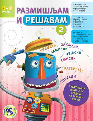 Razmišljam i rešavam 2 Kreativni centar