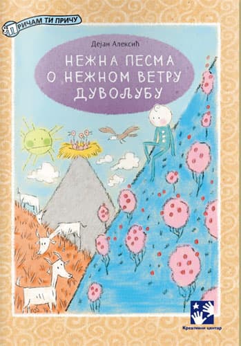 Nežna pesma o nežnom vetru Duvoljubu