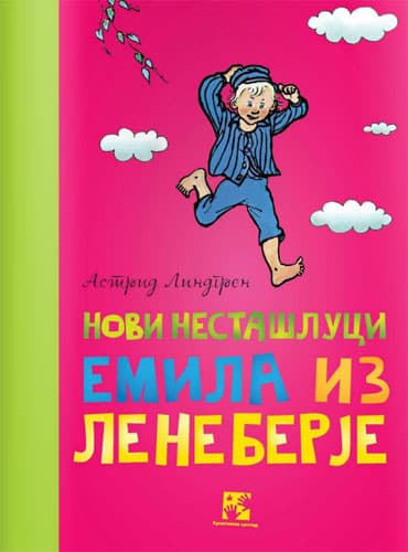 Novi nestašluci Emila iz Leneberje