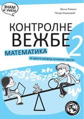 Kontrolne vežbe iz matematike za 2. razred