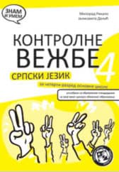 Kontrolne vežbe iz srpskog za 4. razred