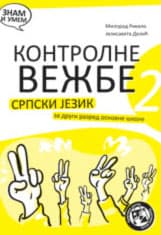 Kontrolne vežbe iz srpskog za 2. razred