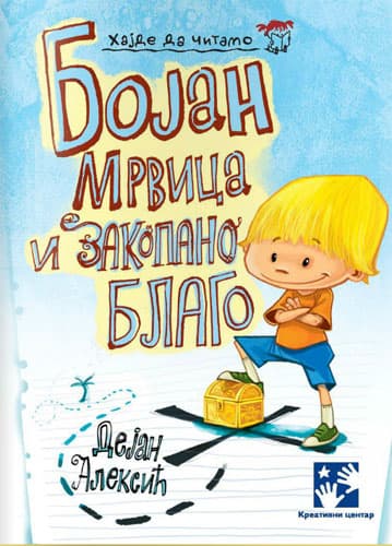 Bojan Mrvica i zakopano blago