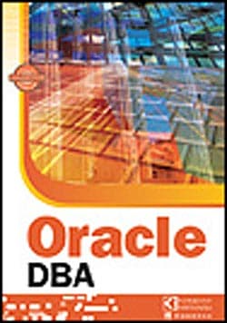 Svakodnevni rad sa Oracle DBA (360)
