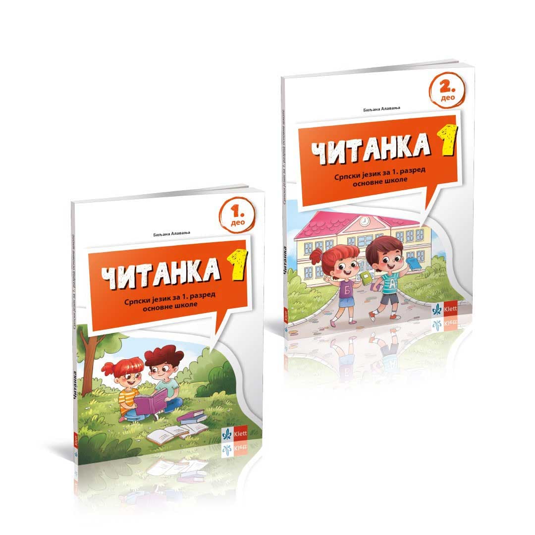 Čitanka za prvi razdred osnovne škole KLETT