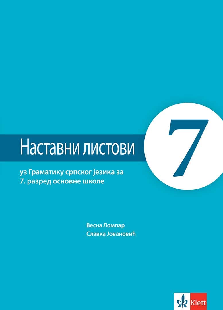 Nastavni listovi uz gramatiku srpskog jezika za sedmi razred osnovne škole Klett