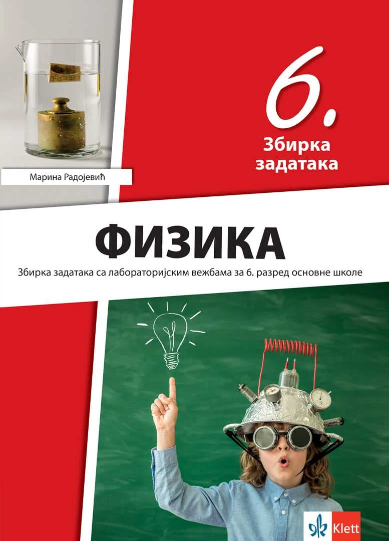 Fizika 6 Zbirka zadataka sa laboratorijskim vežbama za šesti razred osnovne škole Klett