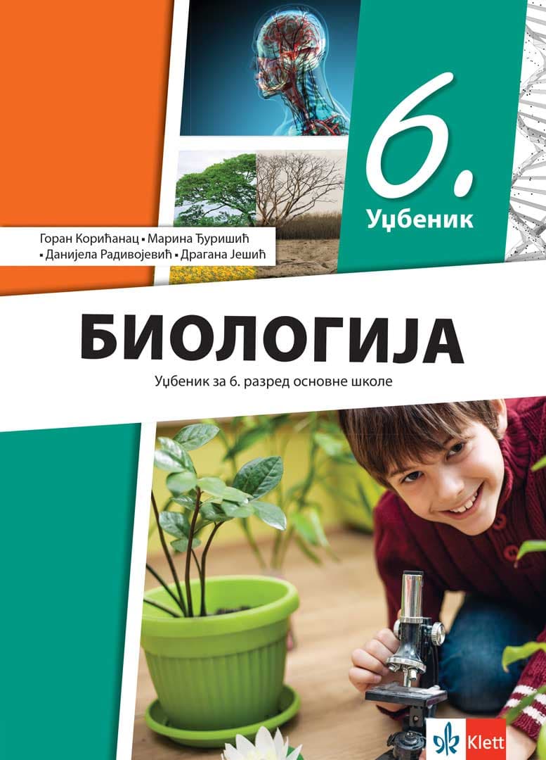 Biologija 6 Udžbenik za šesti razred osnovne škole Klett