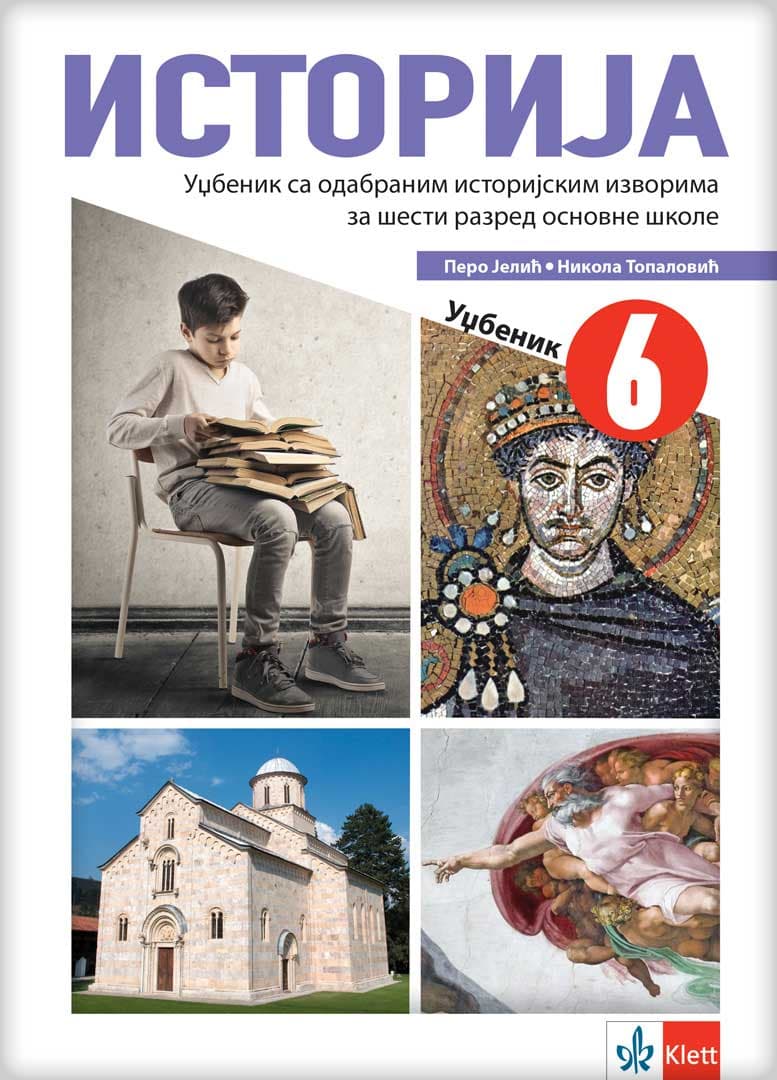 Istorija 6 Udžbenik za šesti razred osnovne škole Klett