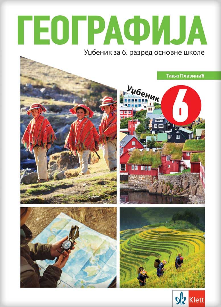 Geografija 6 Udžbenik za šesti razred osnovne škole Klett					